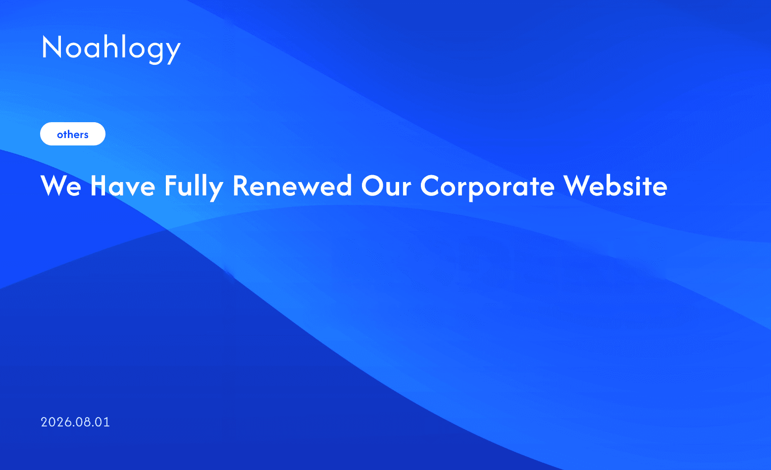 Announcement of Corporate Website Renewal