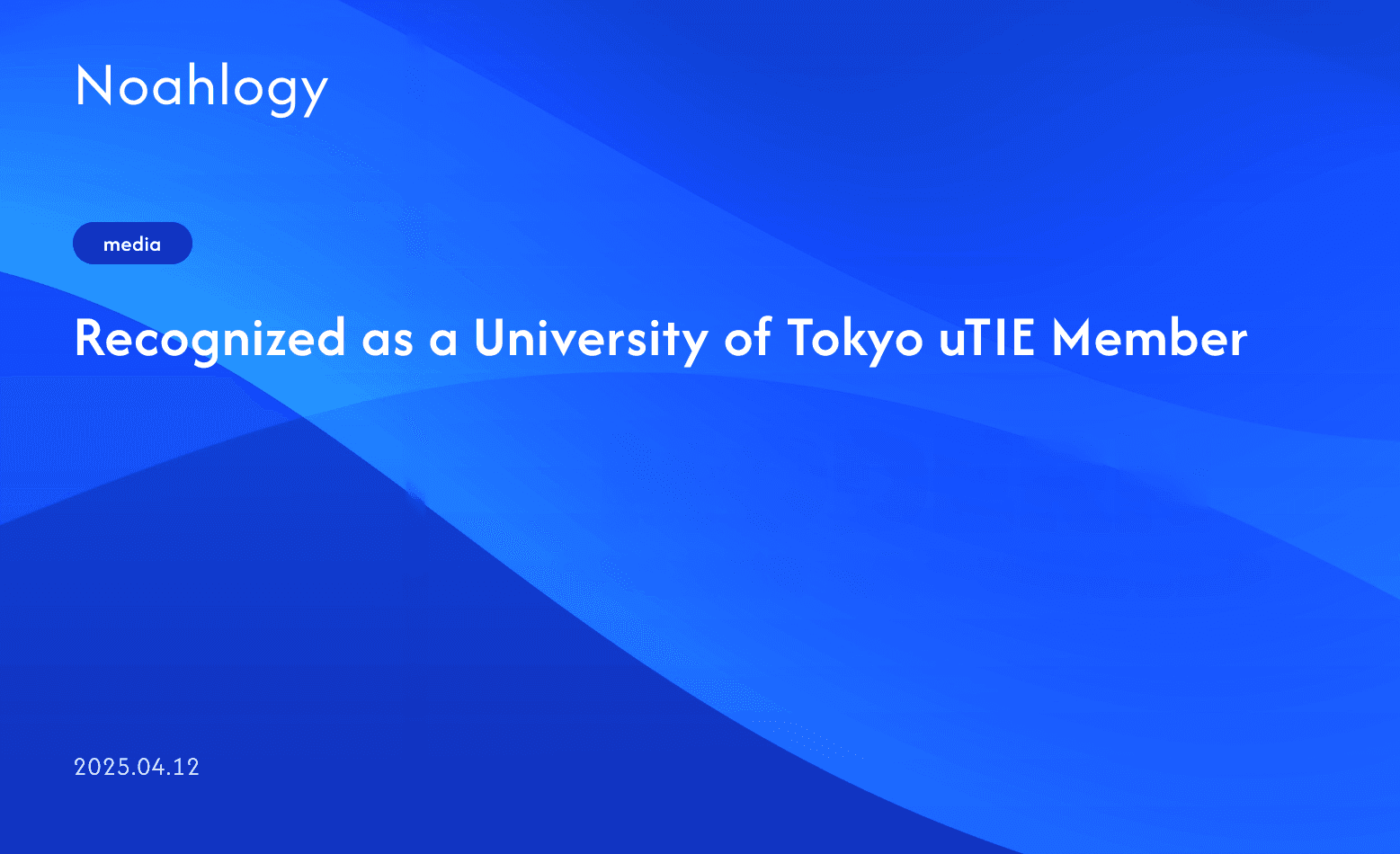 Recognized as a University of Tokyo uTIE Member